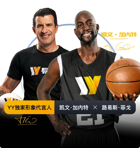 易游体育内容索引标识
